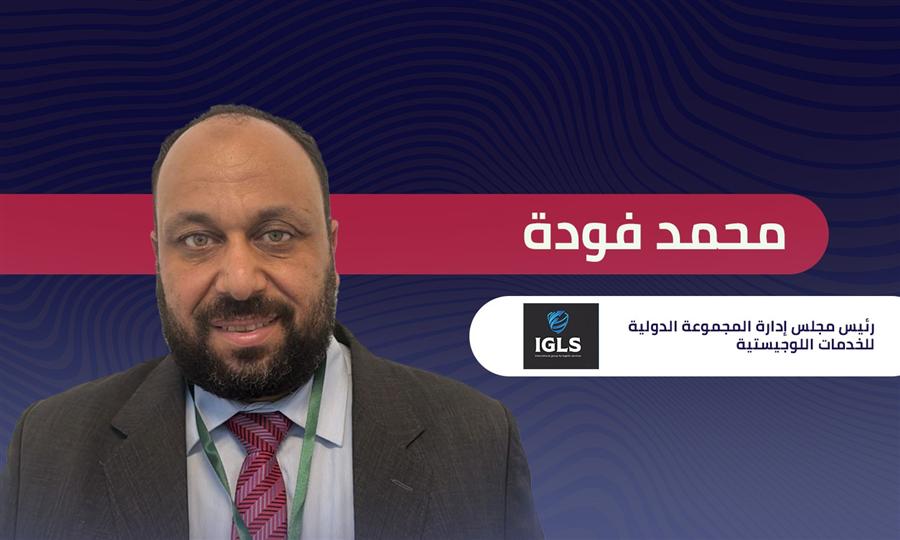 محمد فودة رئيس المجموعة الدولية للخدمات اللوجيستية: مصر ستنشئ أكبر صومعة لتخزين القمح الكازاخستاني 